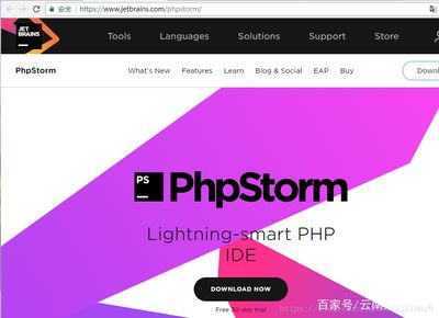 云南PhpStorm2019网站建设之安装及破解及云南网站建设安装方法